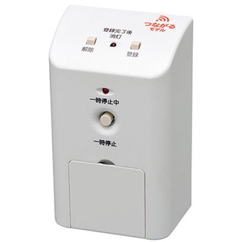 CAREai スタンダードシリーズつながるモデル ハカルプラス