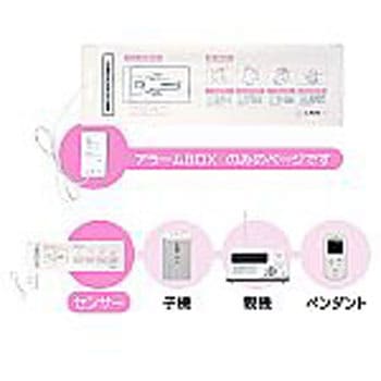 CAREai スタンダードシリーズつながるモデル Ciシリーズ ハカルプラス