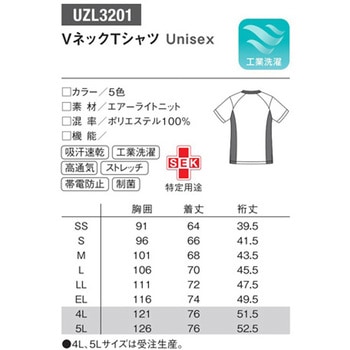 Tシャツ 11 リラ杢 UZL3201シリーズ le coq sportif (ルコックスポルティフ)