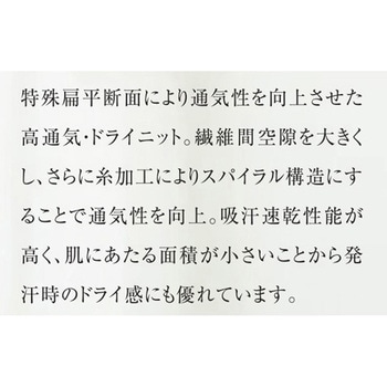 Tシャツ 11 リラ杢 UZL3201シリーズ le coq sportif (ルコックスポルティフ)