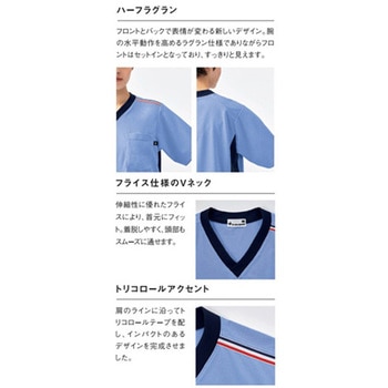Tシャツ 11 リラ杢 UZL3201シリーズ le coq sportif (ルコックスポルティフ)