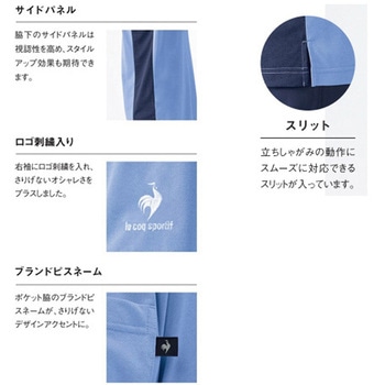 Tシャツ 11 リラ杢 UZL3201シリーズ le coq sportif (ルコックスポルティフ)