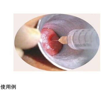 Z式肛門鏡 D型 - 荒川製作所