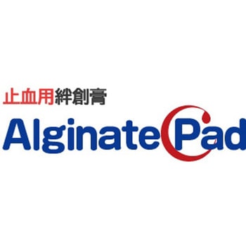 アルギネートパッド 1箱 - ピアック