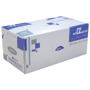 アルファマスク 3P 1箱 2000枚入 日昭産業