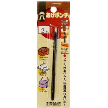 - |` BIGMAN(rbO}) 60671248