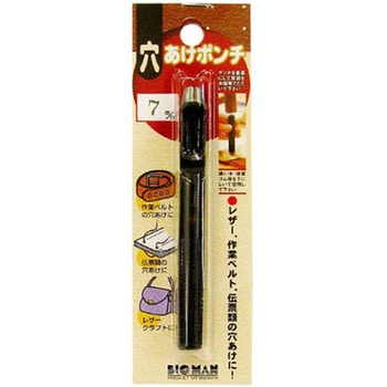 穴あけポンチ BIGMAN