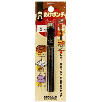 穴あけポンチ BIGMAN