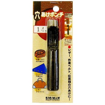 - |` BIGMAN(rbO}) 60671363