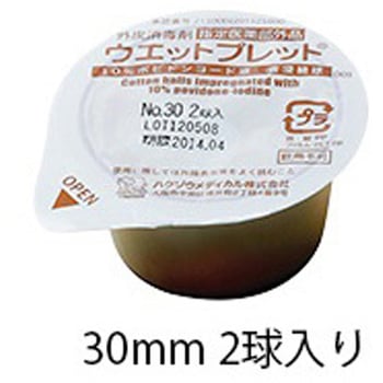 2623002 EGbgvbg nN]EfBJ 60671881