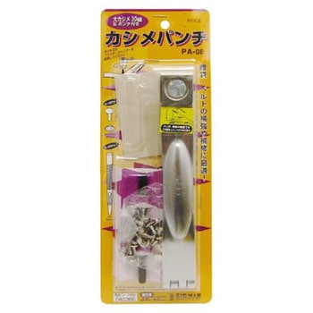 カシメパンチ BIGMAN