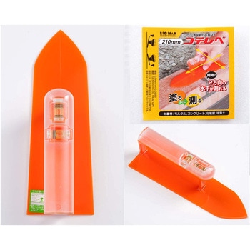 コテレベ水平器付左官鏝 BIGMAN