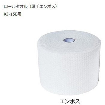 おしぼり自動製造機用 ロールタオル ノーブランド
