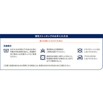 オペーク1 パンスト つま先なし JP-Q11Wシリーズ ノーブランド