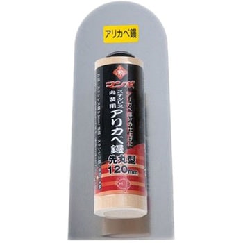 マンボアリカベ鏝 - BIGMAN(ビッグマン)