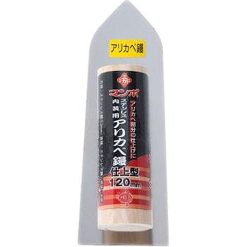 マンボアリカベ鏝 - BIGMAN(ビッグマン)