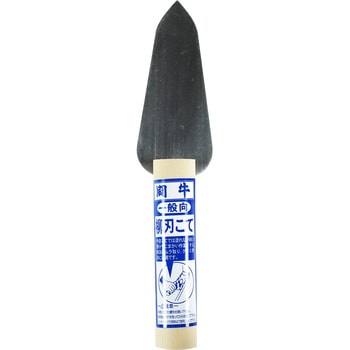 左官こて3点セット BIGMAN