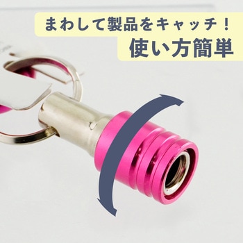 クイックホルダーカラビナ付き iHelp