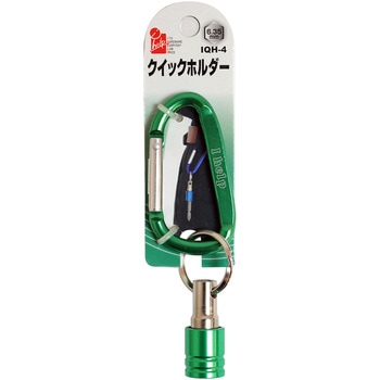 クイックホルダーカラビナ付き iHelp