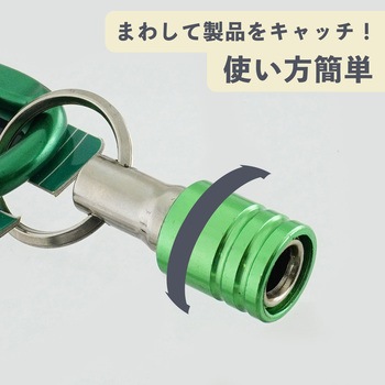 クイックホルダーカラビナ付き iHelp