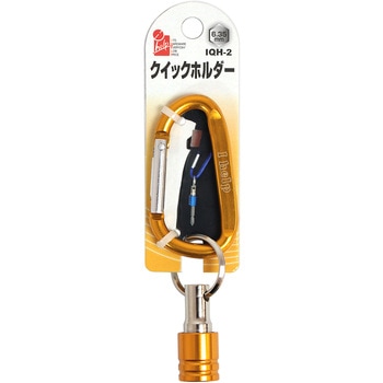 クイックホルダーカラビナ付き iHelp