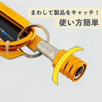 クイックホルダーカラビナ付き iHelp