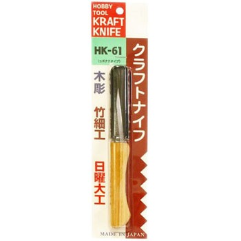 HK-61 NtgiCt BIGMAN 60673542
