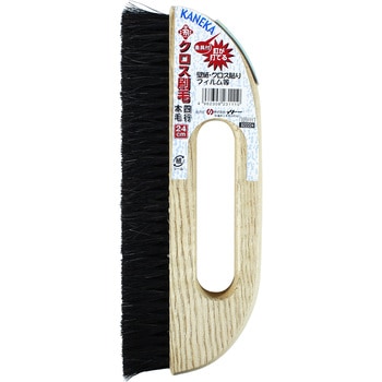 クロス刷毛金具付4行本毛 BIGMAN