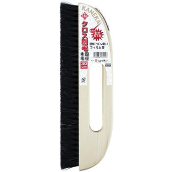 クロス刷毛金具付4行本毛 BIGMAN
