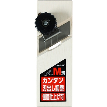 コーナーカットM溝 切削・面取用 BIGMAN