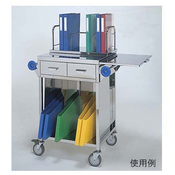 カルテフィルムワゴン - 柏ステンレス工業