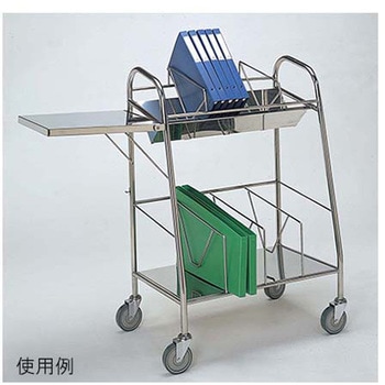 カルテフィルムワゴン - 柏ステンレス工業