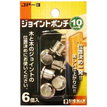 JP-3 �W���C���g�|���` BIGMAN(�r�b�O�}��) 60674048