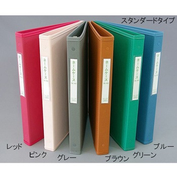 カルテブック クリアータイプ B5 8冊入 SKC-540シリーズ サンリーフ