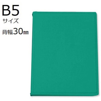カルテブック スタンダードタイプ B5 10冊入 SK-530シリーズ サンリーフ