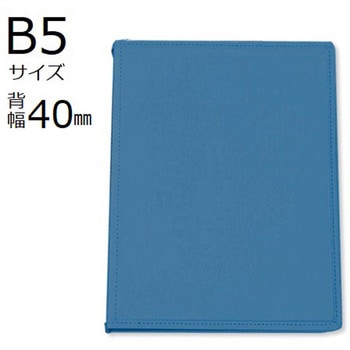 カルテブック スタンダードタイプ B5 8冊入 SK-540シリーズ サンリーフ