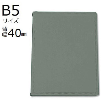 カルテブック スタンダードタイプ B5 8冊入 SK-540シリーズ サンリーフ