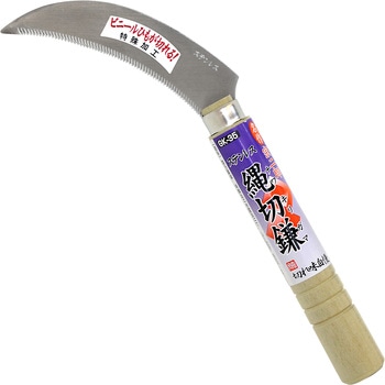 ステンレス縄切鎌 BIGMAN