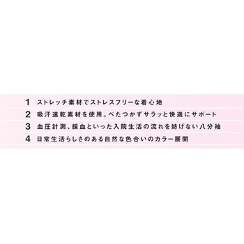 カンジャギシャツ 7 ベージュ UZT476シリーズ TENDER