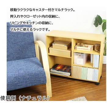 キャスター付きマルチラック CMRシリーズ ミヤグチ企販