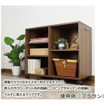 キャスター付きマルチラック CMRシリーズ ミヤグチ企販