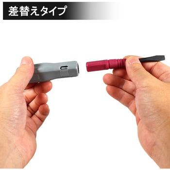 ドライバーセット iHelp