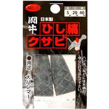 No.8 �Ђ��ȃN�T�r BIGMAN(�r�b�O�}��) 60675658