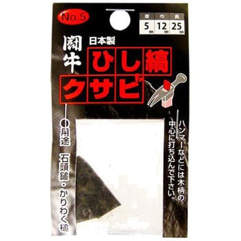 No.5 �Ђ��ȃN�T�r BIGMAN(�r�b�O�}��) 60675703