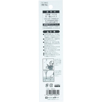 ピストル引廻鋸 BIGMAN(ビッグマン)