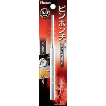 ピンポンチ BIGMAN(ビッグマン)