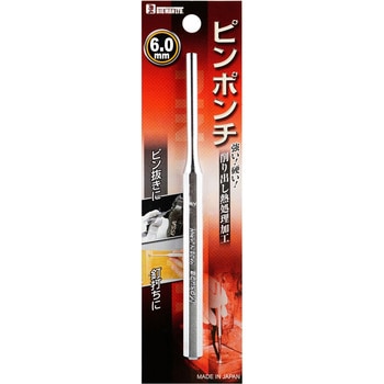 ピンポンチ BIGMAN(ビッグマン)