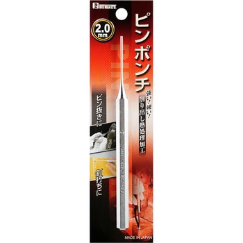 ピンポンチ BIGMAN(ビッグマン)