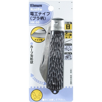プラ柄電工ナイフ(丸) BIGMAN(ビッグマン)