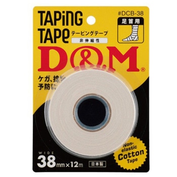 コットンテープ ブリスターパック #DCBシリーズ D&M